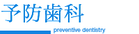 004積み重ねができる椅子